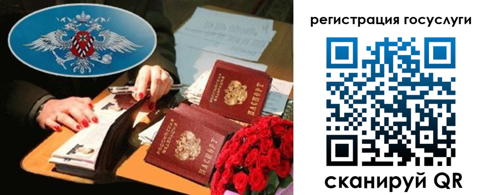 форма 3 в Мурманске