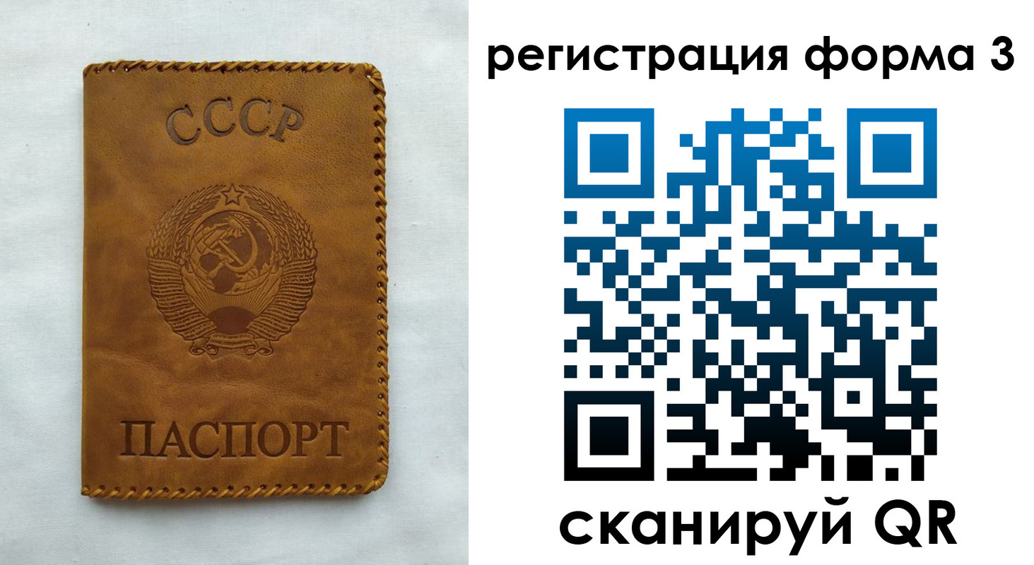 временная регистрация госуслуги в Мурманске