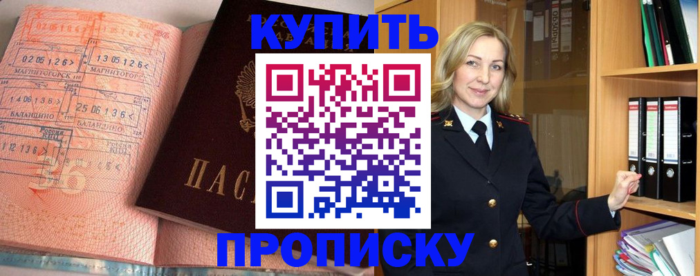 регистрация для дет. сада в Мурманске