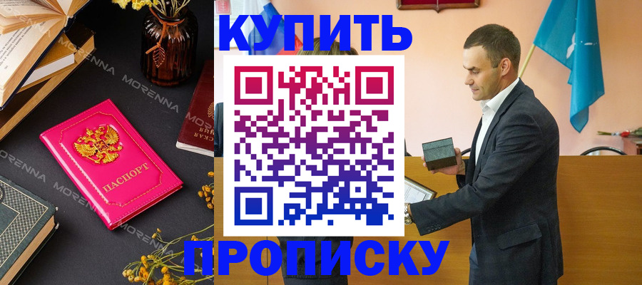 форма 3 в Мурманске